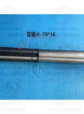 齐齐哈尔 大连瓦房店C5225 C5240立车锥度一轴 L728花键传动轴