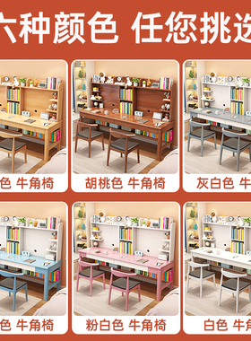 全实木双人长条书桌家用简约儿童写字桌学习桌中小学台式电脑桌椅