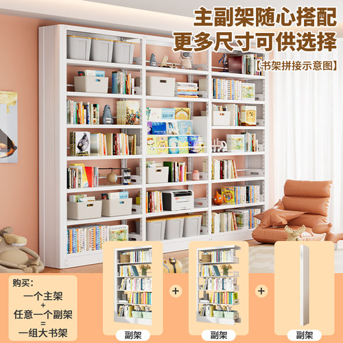 钢制小书架多层置物架儿童绘本收纳柜家用客厅简约铁艺图书馆书架