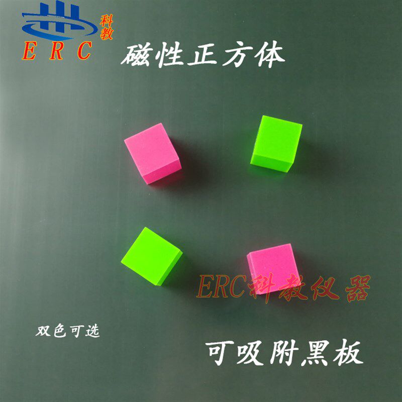 容量单位演示器容积与体积计算小学数学教具可拆分模型小正方体
