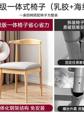 实木腿餐桌家用小户型长方形租房吃饭桌子北欧简约商用餐桌椅组合