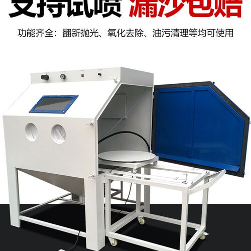 小型9060环保型手动喷砂机高压打砂机磨具除锈抛光翻新去氧化皮