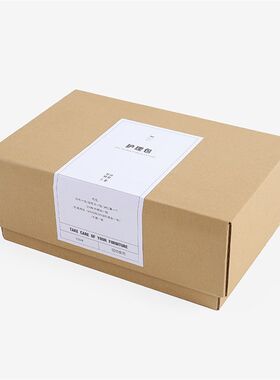 MUMO木墨 木蜡油护理包 环保实木家具硬质蜡油 护理包 分装木蜡油
