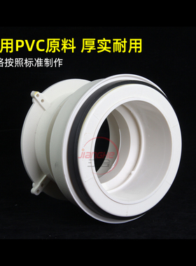同层排水积水器预埋件pvc套筒110同心防漏宝积水器沉箱排水止水节