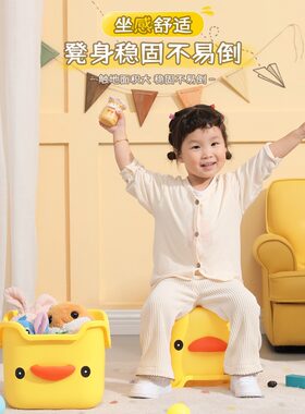 新疆包邮小凳子家用客厅塑料加厚矮凳卡通创意小黄鸭儿童椅收纳凳