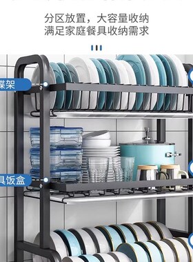 304不锈钢厨房碗架沥水架碗筷盘碟收纳置物架家用多功能台面碗柜