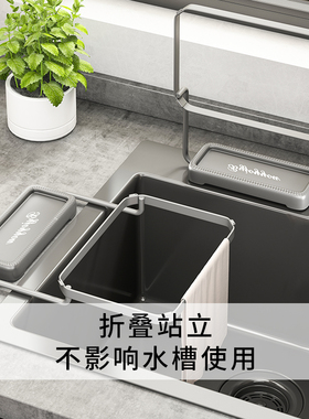 厨房水槽垃圾过滤网厨房用品家用大全置物架各种神器好物沥水架子