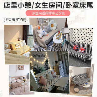 店里休息小沙发女生房间卧室迷你床尾ins风奶油系棉麻布艺沙发