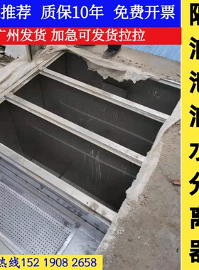 304不锈钢地埋式隔油池餐饮厨房地沟款油水分离器商用三级沉淀池