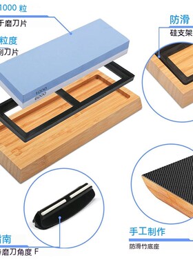 1000/6000目磨刀石家用菜刀专用套装双面超细精磨油石磨刀神器