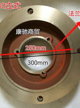 y180立式电机前端盖 前盖 法兰盖 立盖18.5kw-22千瓦电动机配件