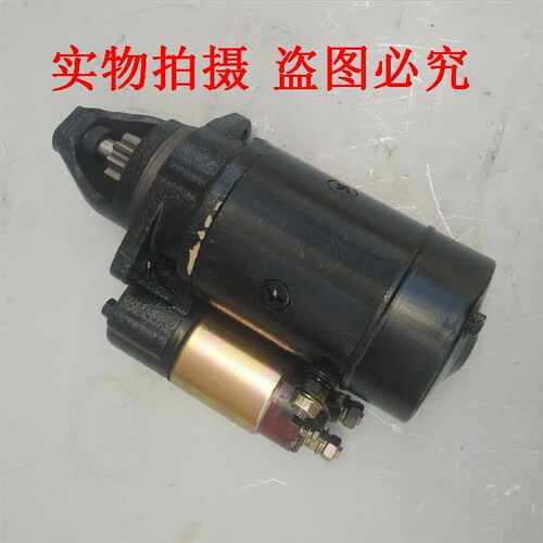 农机配件常柴常发R180 8匹8马力单缸柴油机QD1109马达起动机