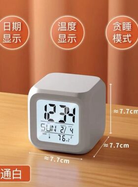 充电e方块UI高中生闹钟夜光简约l静音学生用寝室D小闹钟迷你床头M