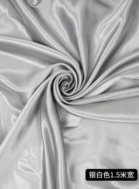 银灰色绸缎布高级灰亮面绸布银灰色新车N揭幕布摆拍拍照背景