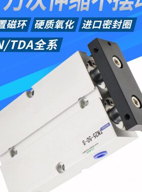 DT50TN*轴8A306010/512150/4010双杆气缸S双0//20/30//动70/25/2/