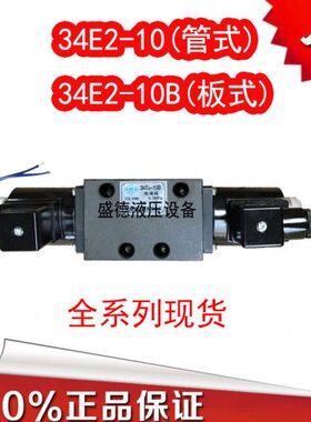 -24BE6E电磁阀-BB62-  25E35251034B3-2B35EE-3235 232 10E4B3 -