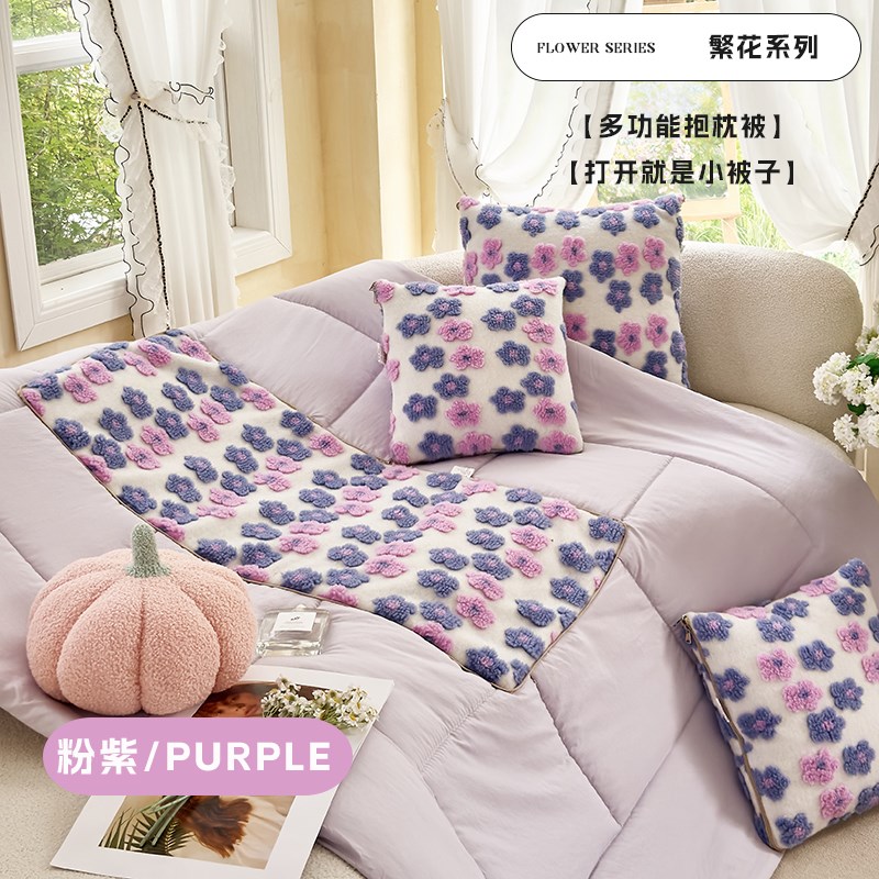 2025新款多功能抱枕被子v两用二合一办公室午睡毯子车载折叠靠垫