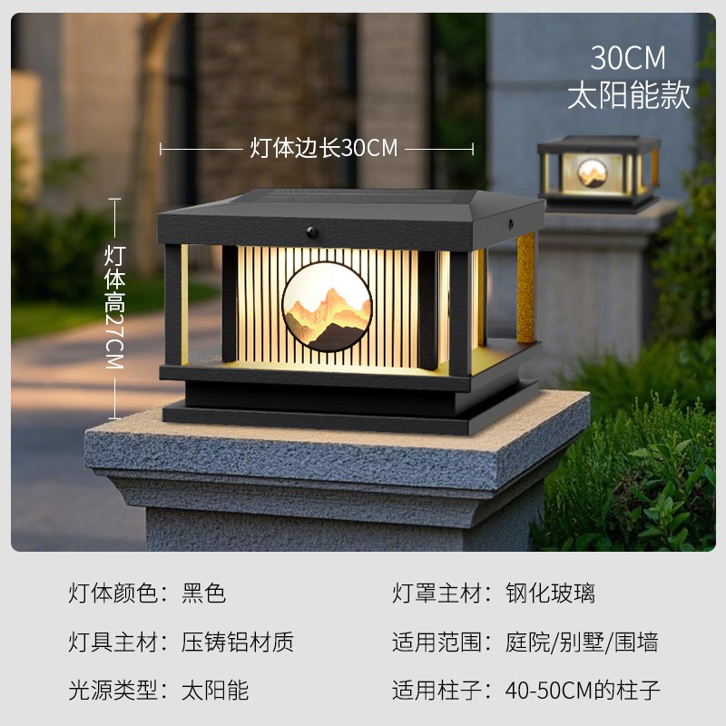 2025新款f太阳能柱头灯户外防水庭院围墙灯别墅大门口柱子灯门柱