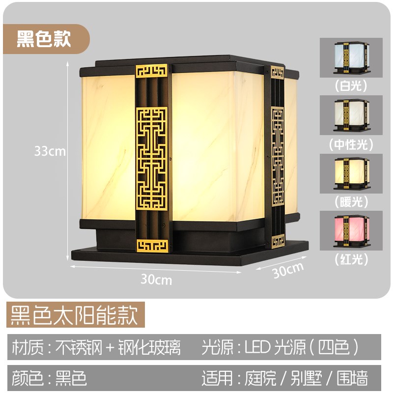 新款太阳能柱头灯别墅围墙户外庭院大门两侧柱子室外Y门柱门垛灯