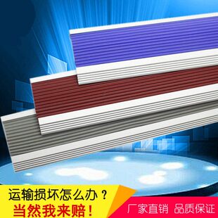 大理石护角踏角步室外包边L条压条型包家用铝合金楼梯防滑条台阶