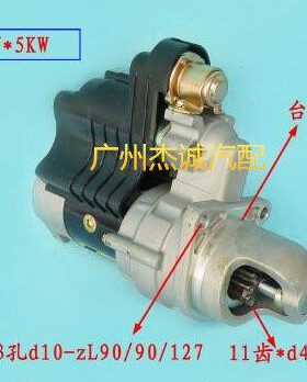 车 福41启动马达 CY起动机3 Y发动机国C4D0才备玉田南骏江淮客品8