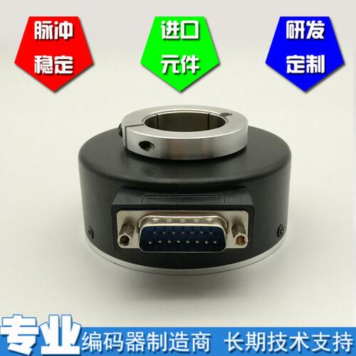 HTB-45L34C10-30F600B-S8-C10电梯货梯光电编码器内孔45mm