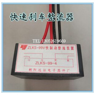 9V19S4LLZ Z远S LL征 牌 刹车K9K 99Z 整流器47070 Z1K4