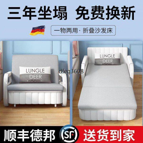 可折叠小户型双人卧香港伸缩多功能床单人客厅澳门包邮沙发床两用
