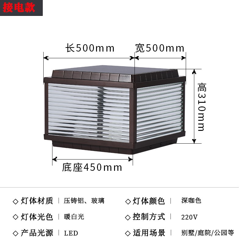 太阳能柱头灯中式门柱灯户外防水别墅小I区庭院柱子围墙灯花园大