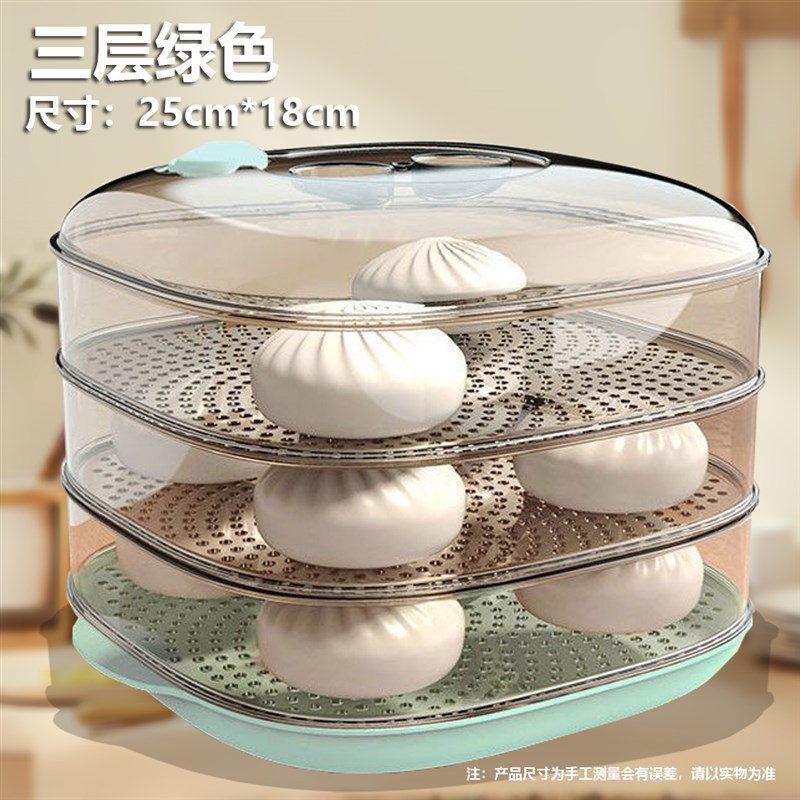 微波炉加热c蒸笼专用加水蒸盒防溅油多层带盖圆形厨房家用热菜神