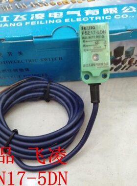 5N1    开凌    常飞PSN接近开关NDN -流方形直三线P7