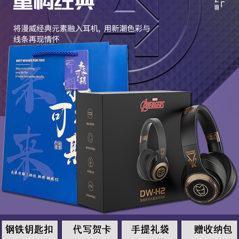 送小男孩的生日礼物实用高级感12岁学习礼品K10送女孩初高中学生1