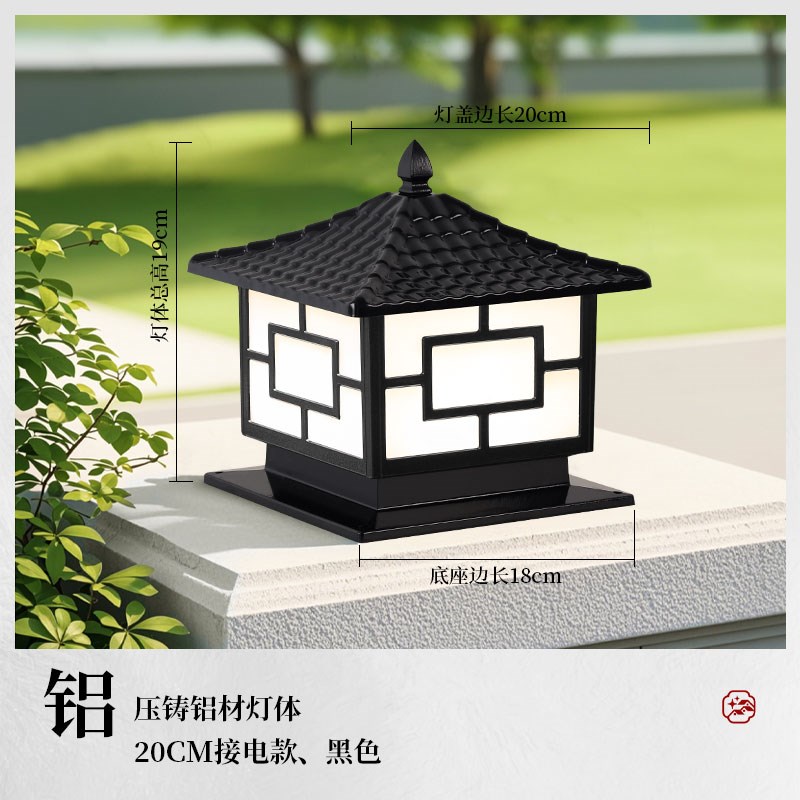 太阳能柱头灯接电家用室外庭院别墅花园围墙别墅大U门口两侧柱子