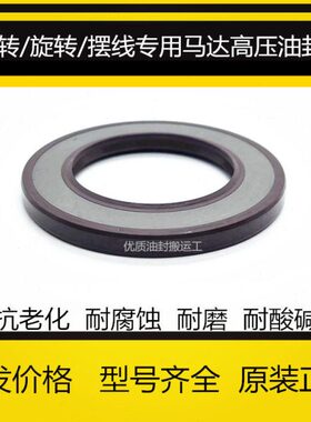 /德国68*85B0/10956570/*AU*10*W0 10*MX氟胶骨架油封 CF790/8*10