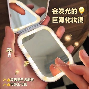 精致妆容灵d魂伴侣 旅行化妆镜可上 超薄超轻LDE化妆镜折叠可携式