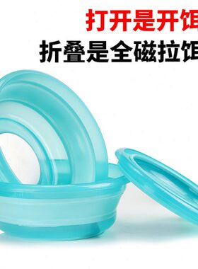 折叠全盆开盒饵料料拌饵盖散炮盆饵磁带便携式拉饵盘强磁开盆饵盘