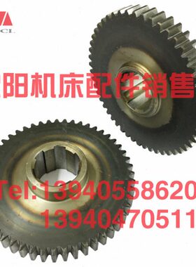 中161T61Z X213沈阳43 B齿轮4捷镗齿轮21床 18配件181313TPZ5
