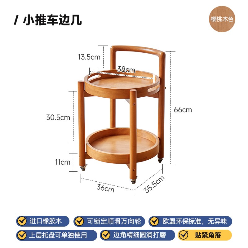 实木边几双层圆桌k置物架可移动茶几小推车酒水茶桌沙发边桌侧边