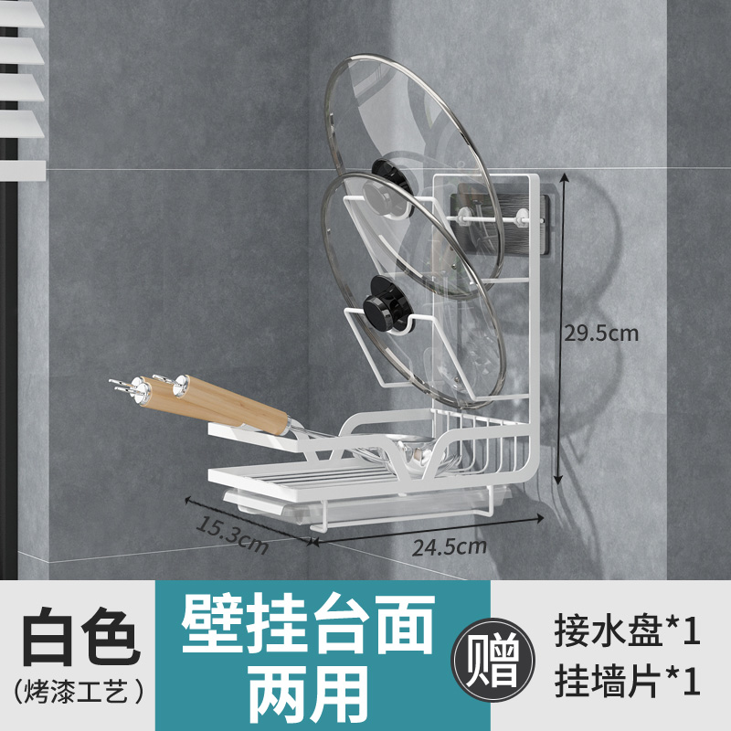 304不锈钢厨房锅盖架菜板砧板收纳架免打孔壁挂S厨房沥水架置物架