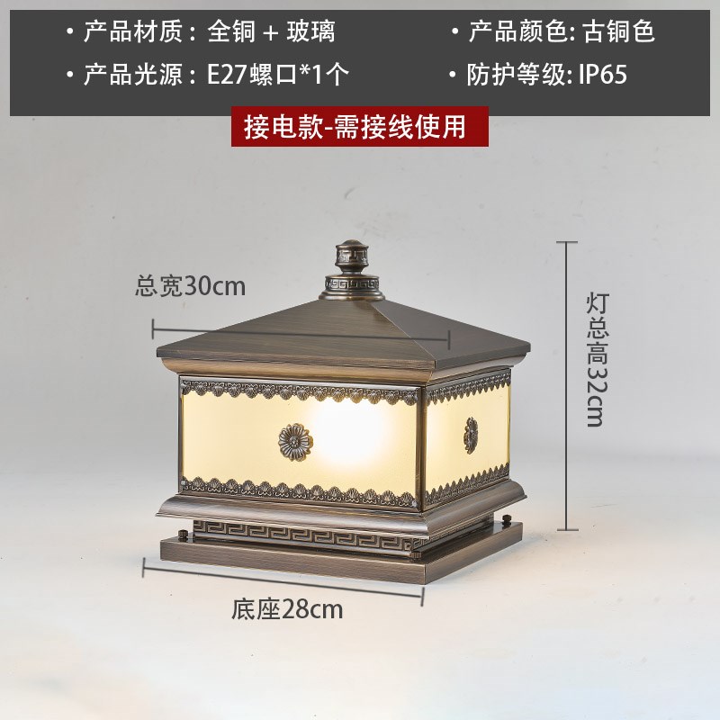 全铜太阳能两用柱头m灯防水户外庭院灯欧式别墅院子入户大门柱子