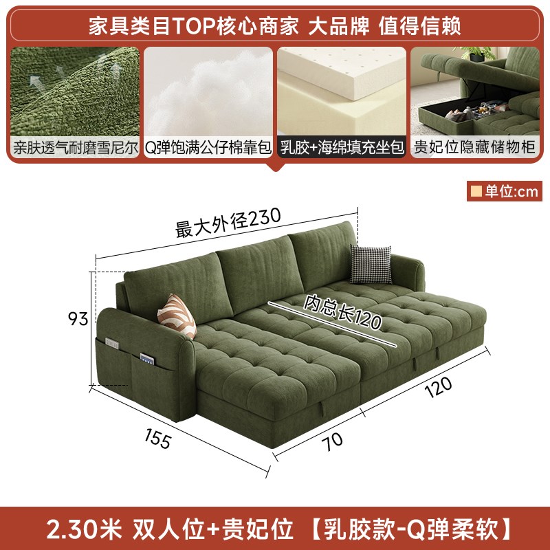 棉花糖沙发客厅2025新款客厅小户型多H功能两用储物沙发床贵妃组