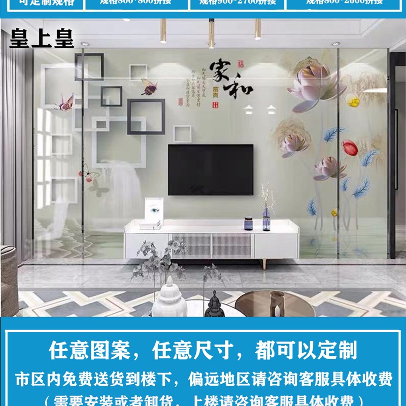 2023岩板电g视背景墙瓷砖微晶石客厅现代新中式山水壁画轻奢影视