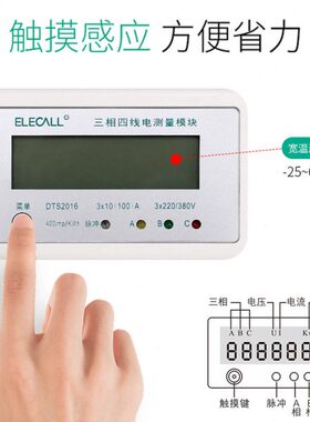 电度表16S2D0工业导轨式电表电能表T三相四电子式线式数显互感器