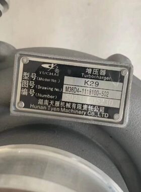 50G60K-299天13111-0M710024 0820 50雁江雁/0