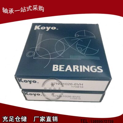 圆柱滚子轴承NUP309ENV 192309K 变速器中间轴后轴承45*100*25