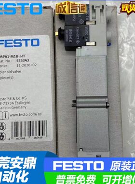 1V5MFESTOH-- J-55MPA42333743 4电磁阀333原装-M - PI333K 1