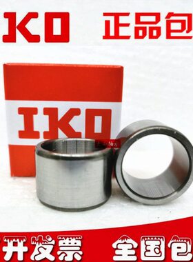 45套滚针轴承 R钢衬套 I/圈I352550内内进口O50RT555K55套240L