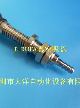 SE真空吸盘N S-10-S-P-妙德硅胶15 10 F U机械手15-P-SFT吸嘴FT