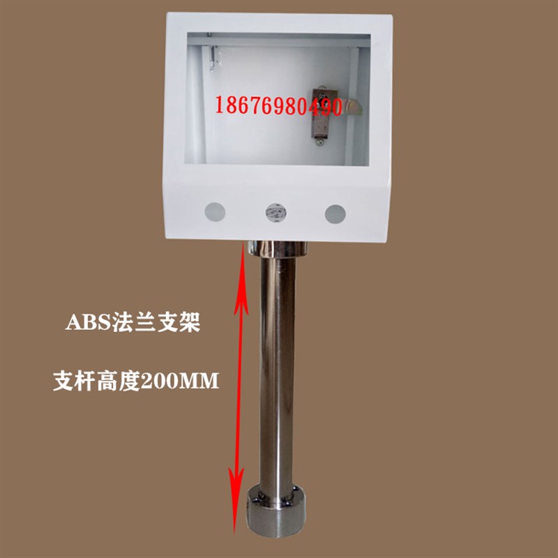 4.3寸a触摸屏安装箱威纶控制盒人机界面旋转支架 文本一体机电控