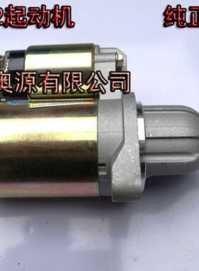 荣3 640120B光起动机6B/129启动马达之五菱64B07起动机光6401250